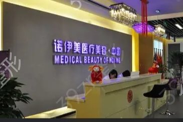 呼和浩特激光祛斑哪家好