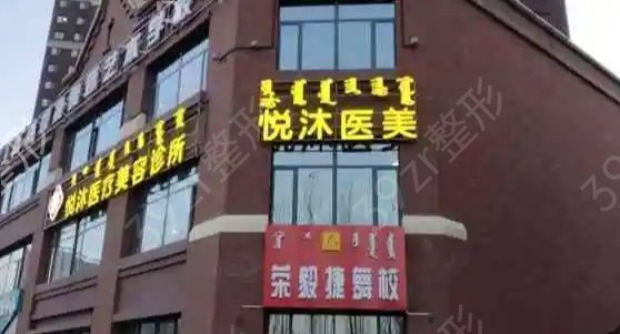 呼和浩特激光祛斑哪家好