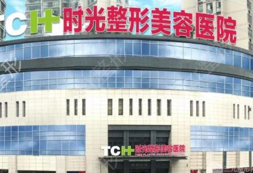 重庆整形医院隆鼻排行榜六强权威集齐