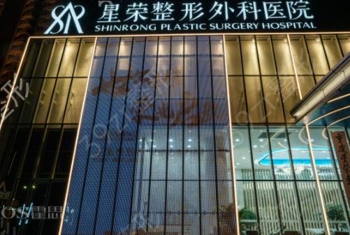 重庆整形医院隆鼻排行榜六强权威集齐