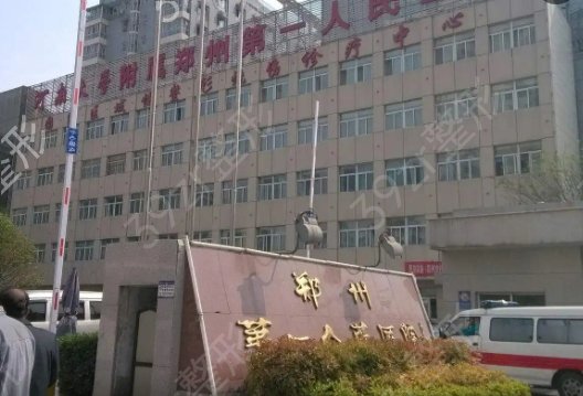 河南省美容医院排名