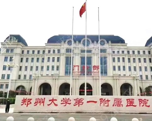 河南省美容医院排名