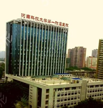 河南省美容医院排名