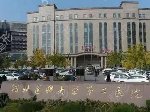 石家庄祛疤医院排行榜三甲深度测评