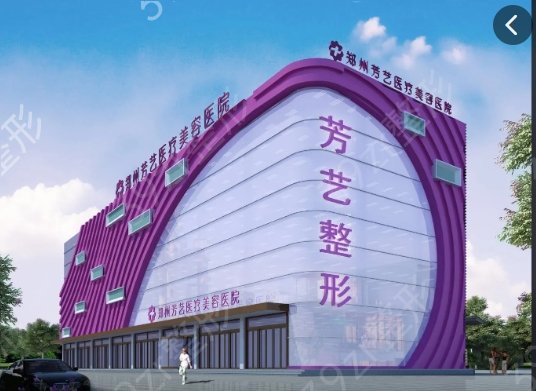 河南省隆鼻整形医院排名