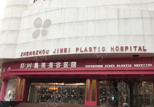 河南省隆鼻整形医院排名