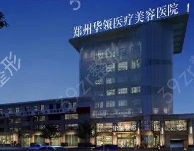 河南省隆鼻整形医院排名