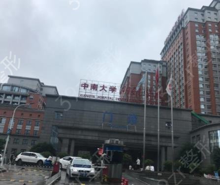 湖南祛疤医院排行榜三甲深度测评公布