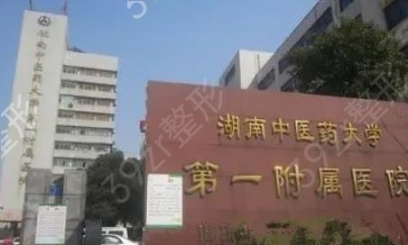 湖南祛疤医院排行榜三甲深度测评公布