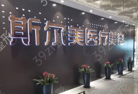 合肥治疗黄褐斑整形医院排名榜
