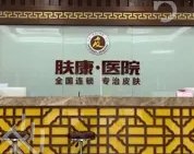 合肥治疗黄褐斑整形医院排名榜