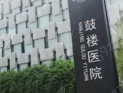 江苏省祛疤医院排行榜十强一览表公布