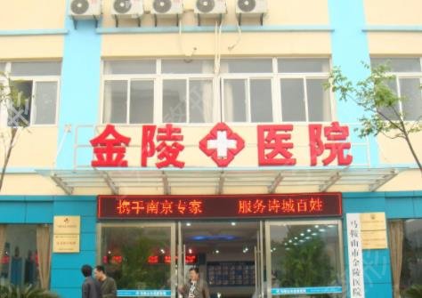 江苏省祛疤医院排行榜十强一览表公布