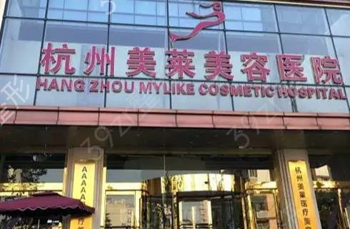 杭州祛疤医院排行榜十强一览表在此