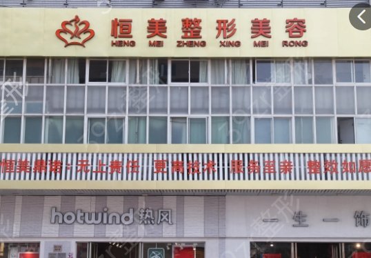 合肥微整形医院排行榜