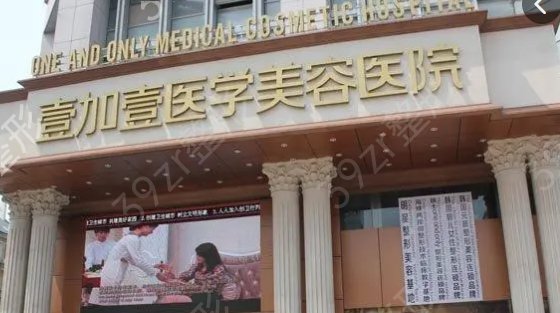 合肥微整形医院排行榜