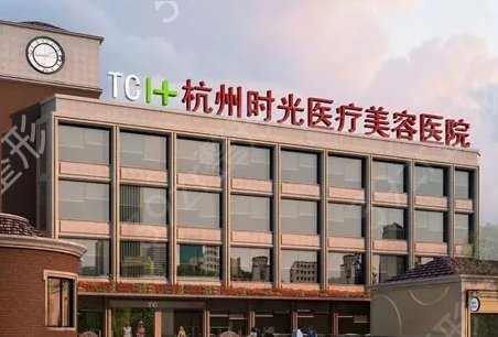 杭州激光祛斑哪家好