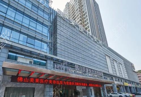 佛山祛疤医院排行榜前三甲深度点评