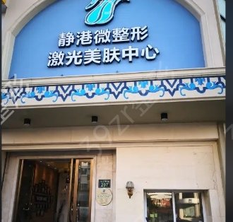 杭州激光祛斑哪家好