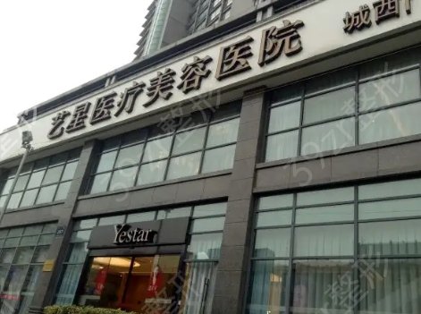 杭州激光祛斑哪家好