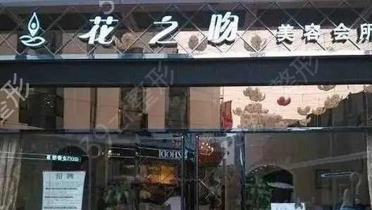 邯郸双眼皮整形医院排名