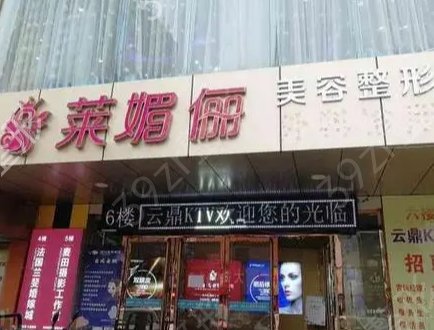 邯郸双眼皮整形医院排名