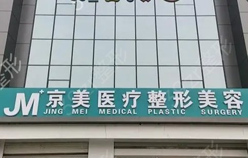邯郸激光祛斑哪家好