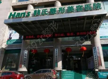 山东济南祛疤医院排名榜七强权威测评