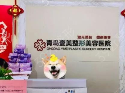 青岛祛疤整形医院排名榜七强攻略必看