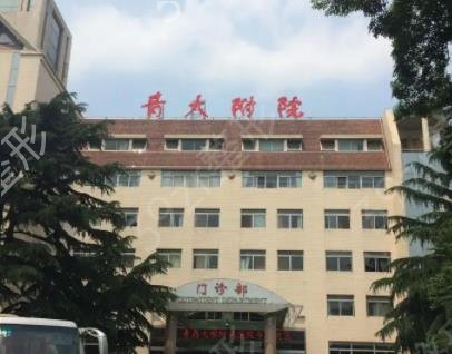 青岛祛疤整形医院排名榜七强攻略必看