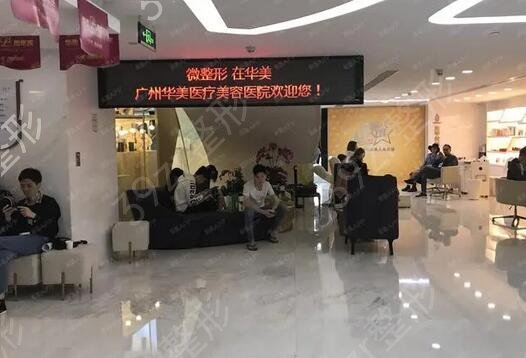 广州双眼皮整形医院排名