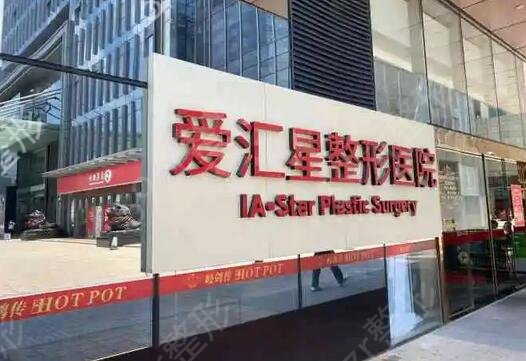 广东中山美容院排行榜