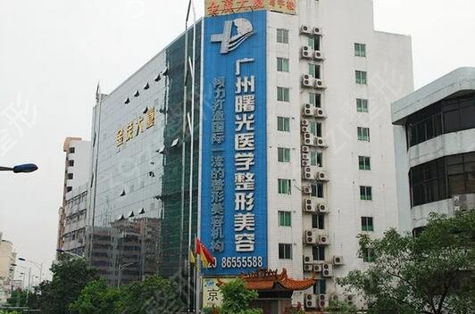廣東省雙眼皮整形醫(yī)院排名