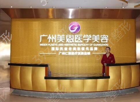 廣東省雙眼皮整形醫(yī)院排名