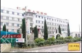 贵州省双眼皮整形医院排名