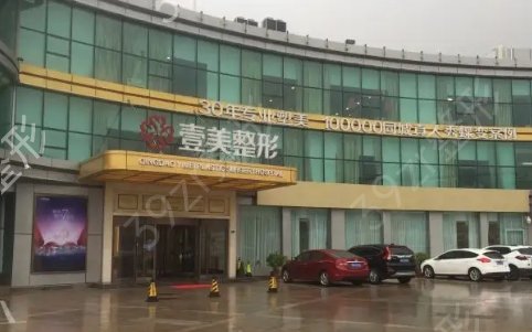贵阳激光祛斑哪家好