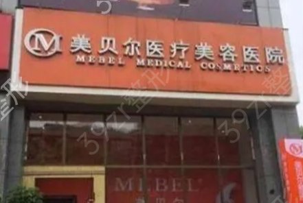 贵阳激光祛斑哪家好
