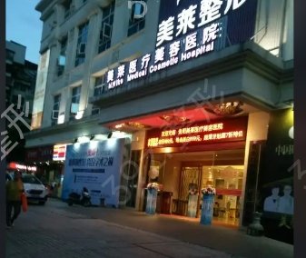 贵阳激光祛斑哪家好