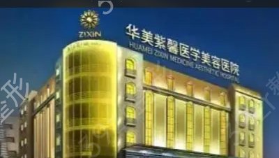 贵阳激光祛斑哪家好