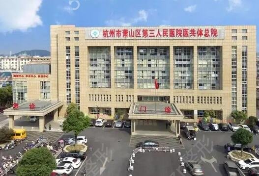 杭州哪些医院激光祛斑技术好