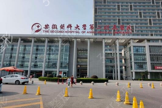 合肥祛斑的三甲医院排行榜