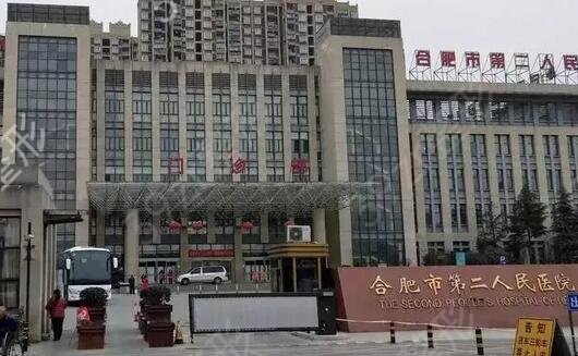 合肥祛斑的三甲医院排行榜