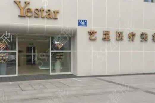杭州整形医院排行榜前五