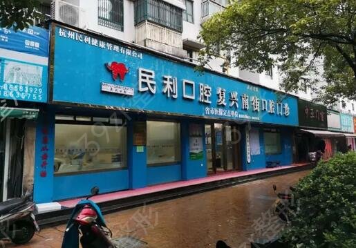 杭州整形医院排行榜前五