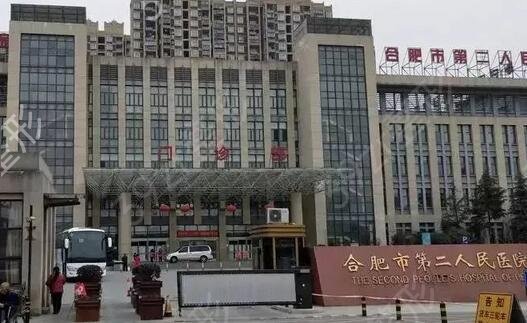 合肥三甲医院哪家祛斑好
