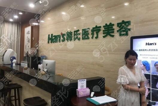 海南整形医院哪家好