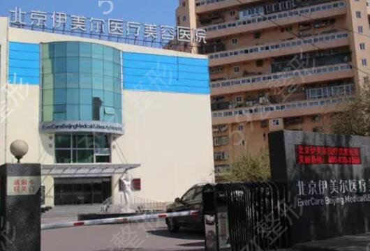 国内整形美容外科医院排名前十