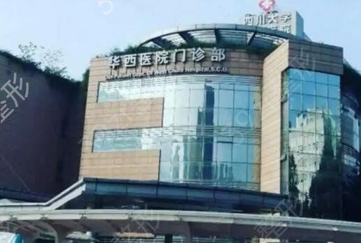 国内整形美容外科医院排名前十