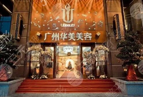 广州权威的磨骨整形医院排名