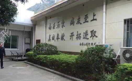 防城港整形醫(yī)院排名